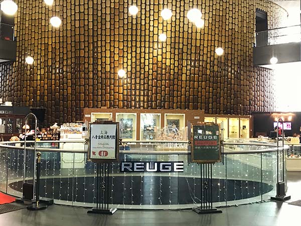 Un flagship store Reuge ouvre ses portes en Chine