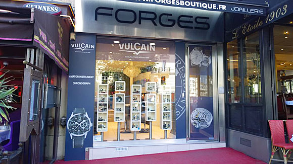 Vulcain-Forges