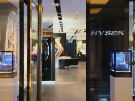 New boutique in Shanghai - Hysek