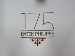 The 175th anniversary collection - Patek Philippe 