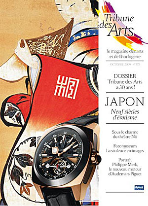 Tribune des Arts_326530_0