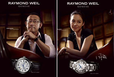 Raymond Weil_331034_2