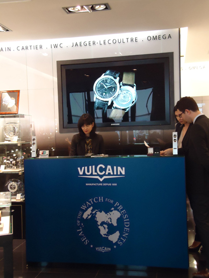 Vulcain_332924_0