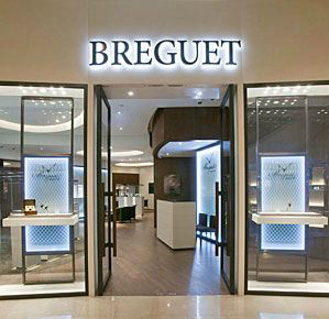Breguet_333121_0