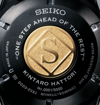 Astron GPS solaire édition limitée Kintaro Hattori