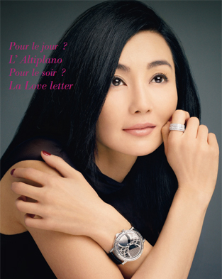 Piaget_328562_0