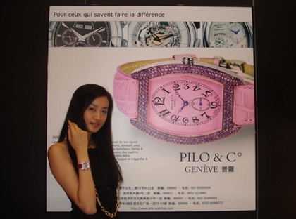 Pilo & Co_321529_1