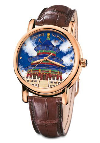 Ulysse Nardin_326313_1