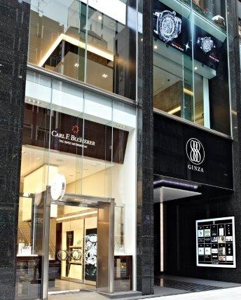 Carl F. Bucherer_331413_1