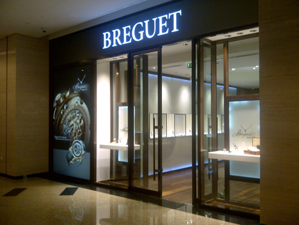 Breguet_333427_0
