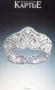 Cartier_334539_1