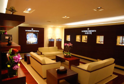Vacheron Constantin_320506_0
