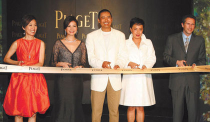 Piaget_323633_0