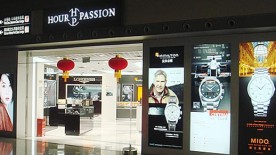 La complémentarité au réseau existant - Hour Passion