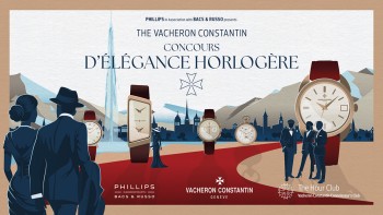 Concours de l'élégance © Vacheron Constantin