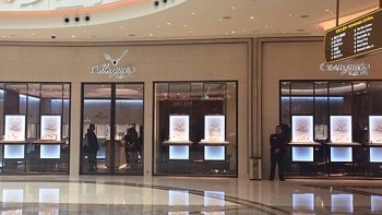 Second Boutique in Macau - Breguet