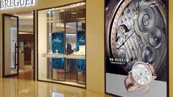 Stop in Taipei - Breguet 