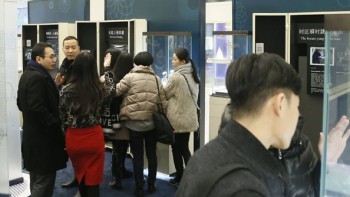 High-tech exhibition in Hangzhou - Breguet