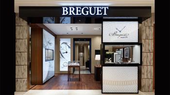 A new boutique in Japan  - Breguet 