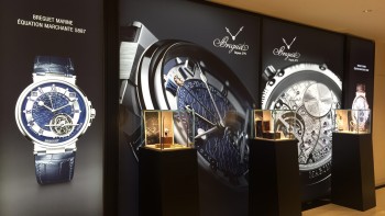 Exhibition in Zurich - Breguet