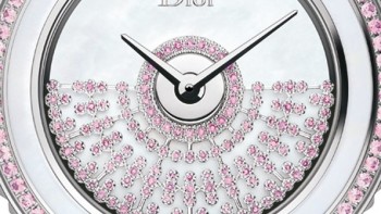 Dior VIII Grand Bal Résille, pink sapphires - Dior