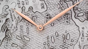 The Terrestrial Map - Girard-Perregaux