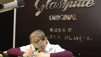 German Watchmaking Art since 1845 - Glashütte Original