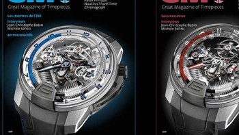 High-end watchmaking for the summer - GMT magazine