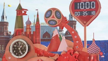 Countdown clock unveiled - Hublot