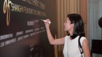 Official partner of the SFJDA in Shanghai - Hysek