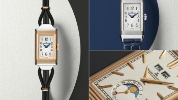 Reverso - Jaeger-LeCoultre 