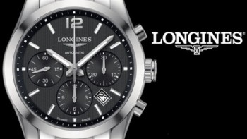 Win one of two Longines chronographs! - Longines