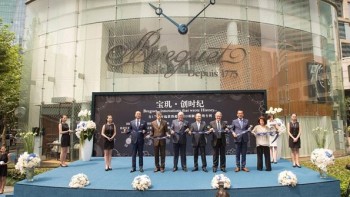 New tour in Shanghai - Breguet