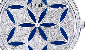 Altiplano enamel watch - Piaget 