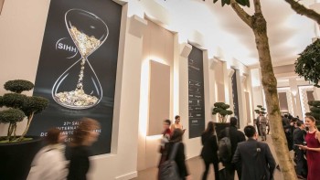 Public opening - SIHH 2017