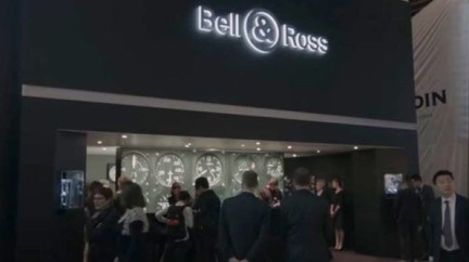 Video. At Baselworld - Bell & Ross