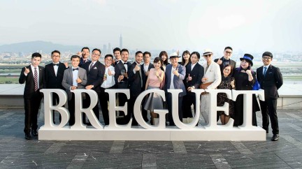 “Classic Tour” stops in Taiwan - Breguet