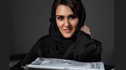 Interview with Hind Seddiqi - Dubai Watch Week