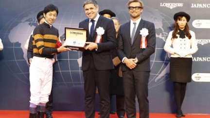 Japan Cup in association with Longines  - Longines