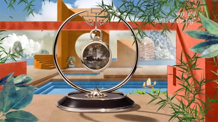 Watch Art Grand Exhibition: The Rare Handcrafts collection - Patek Philippe