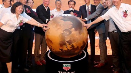 #GYATM - TAG Heuer