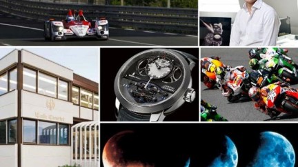 Motorbikes, moon phases and a new partner brand - Newsletter