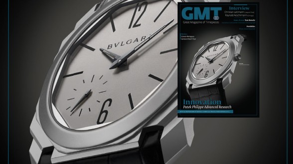 The best of the watch world, available to download - GMT Summer 2017
