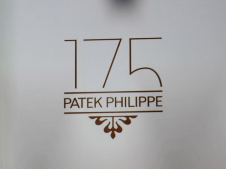 The 175th anniversary collection - Patek Philippe 