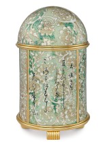 20140M-001 “Calligraphy”