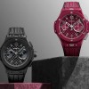 © Hublot